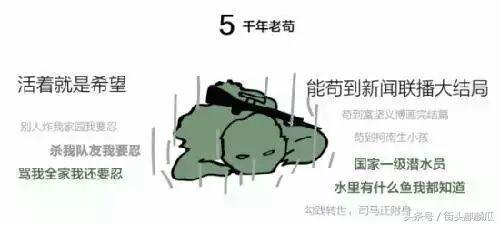 瓜哥娱乐吃鸡视频大全,瓜哥娱乐带你领略吃鸡视频大全精彩瞬间  第2张