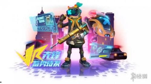 香肠派对最新皮肤大爆料  第3张