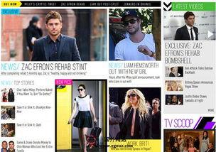 名人新闻爆料大全,娱乐圈幕后真相大曝光  第3张