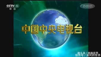 最新人物爆料新闻联播,揭秘人物背后故事 第2张 最新人物爆料新闻联播,揭秘人物背后故事 第2张