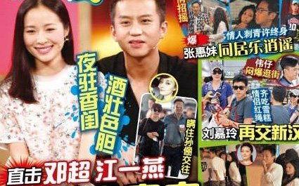 邓超爆料海豚视频,海豚视频背后的故事 第1张 邓超爆料海豚视频,海豚视频背后的故事 第1张